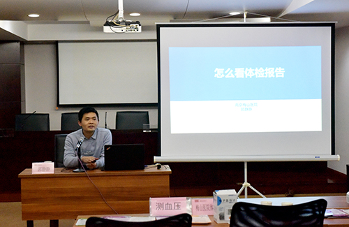 健康咨询会2.JPG 健康咨询会2.JPG